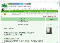 《明天有雨》塘塘　^第60章^ 最新更新:2025-09-09 16:39:28 晋江文学城