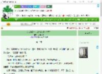 《怎么遇见个人就说我是故人之子？》金元宝打狗　^第12章^ 最新更新:2025-09-09 17:03:31 晋江文学城