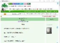《对宿敌产生了占有欲》辛试玉　^第12章^ 最新更新:2025-09-09 17:00:00 晋江文学城