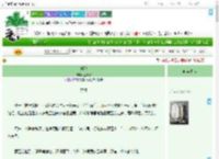 《共犯》金似水　^第95章^ 最新更新:2025-09-09 16:59:09 晋江文学城