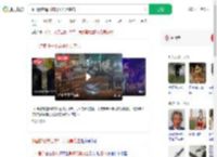 中国游客遭日本男子刀具袭击_360搜索