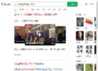 大妈坐高铁脱鞋把脚放小桌板_360搜索