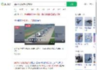 运输机大象漫步压迫感爆棚_360搜索