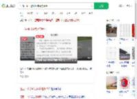 江西一中学通报网传虐狗事件_360搜索