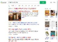 酒店装约20平方米电梯_360搜索