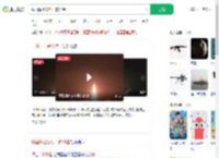 我国海上发射一箭11星_360搜索