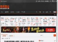 日本麦当劳防黄牛出新招！首日禁外送 每人限3份 _ 游民星空 GamerSky.com