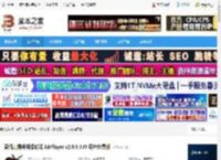ABPlayer下载 爱播高清视频播放器 ABPlayer v2.6.0.335 绿色免费版 下载-脚本之家
