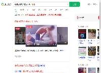 精神病院老人被病友抠出眼球_360搜索