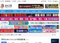 迅雷下载 迅雷(Thunder) V5.9.6.1018 快乐无极绿色版 下载-脚本之家