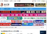 CBox下载 CBox 网络电视客户端 V6.0.3.0 绿色免费版 下载-脚本之家