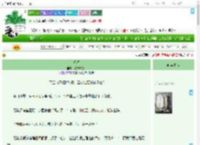 《昭黎》汶汶汶汶水　^第20章^ 最新更新:2025-09-10 06:00:00 晋江文学城