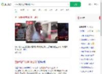 医生被强奸犯家属绑树上殴打_360搜索