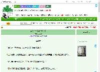 《破产后只好成为厨神了》三更叙　^第3章^ 最新更新:2025-09-10 03:49:51 晋江文学城
