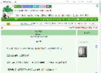 《贵妃多骄纵》鹿加一　^第6章^ 最新更新:2025-09-10 06:00:00 晋江文学城