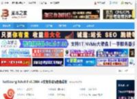 Xshell8绿色版下载 NetSarang Xshell 8 v8.0084 中文免安装绿色免费版 下载-脚本之家