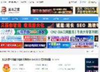 西瓜创客下载 西瓜创客PC电脑版(图形化编程学习)v2.0.13 官方安装版 下载-脚本之家