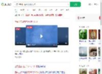 西安上空现白点状不明飞行物_360搜索
