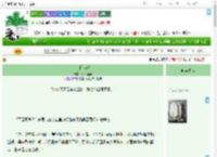 《盖棺定囍》岁岁新鲜　^第184章^ 最新更新:2025-09-10 21:27:03 晋江文学城
