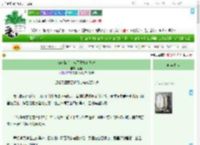 《被献祭后，成了魔尊心尖宠》吾拾　^第18章^ 最新更新:2025-09-10 22:18:34 晋江文学城