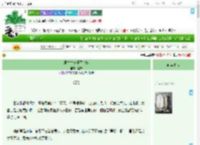 《跟亡夫长兄借个娃》迎婵　^第9章^ 最新更新:2025-09-10 22:06:01 晋江文学城