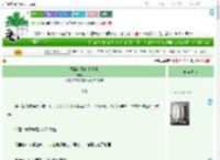《恶毒女配的小跟班》八只手　^第26章^ 最新更新:2025-09-10 22:14:34 晋江文学城