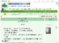 《满月，满月，照明途》极闲攻　^第87章^ 最新更新:2025-09-11 12:37:23 晋江文学城