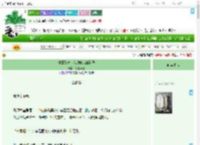 《种田系统让我攻略病娇世子》观复万物　^第41章^ 最新更新:2025-09-11 12:30:00 晋江文学城