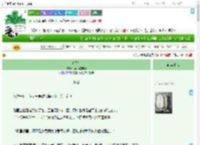 《笑春堂》刀削面店老板　^第30章^ 最新更新:2025-09-11 12:00:00 晋江文学城