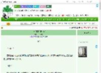 《小狗摇尾巴[男暗恋]》一只染橘　^第66章^ 最新更新:2025-09-11 12:49:01 晋江文学城