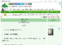 《和嫡妹换亲三年后》意重重　^第5章^ 最新更新:2025-09-11 12:00:18 晋江文学城