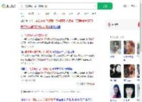 男子驾车碾死同学被判死缓_360搜索