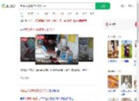 夜闯盲人按摩店顺走矿泉水_360搜索