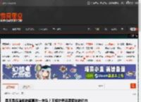 是不是练瑜伽的都喜欢一字马？不知恋爱还是骚扰的动态图 _ 游民星空 GamerSky.com