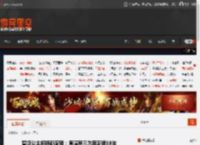 碧姬公主将换新配音：原演员已为其配音18年 _ 游民星空 GamerSky.com