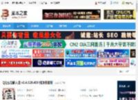 QQ输入法下载 QQ五笔输入法 v2.4.629.400 纯净安装版 下载-脚本之家