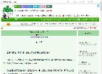 《相府弃女被绿茶公子盯上了》茉遥　^第20章^ 最新更新:2025-09-13 10:00:00 晋江文学城