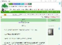 《竹生门》将将江绛　^第60章^ 最新更新:2025-09-13 10:30:42 晋江文学城
