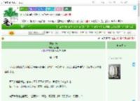 《误攀京枝》随风雅　^第11章^ 最新更新:2025-09-13 10:26:00 晋江文学城