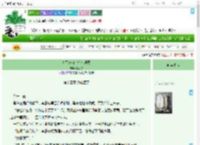 《九品芝麻官也有理想》反沙芋　^第13章^ 最新更新:2025-09-13 10:30:00 晋江文学城