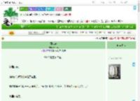 《意难忘》Fuiwen　^第5章^ 最新更新:2025-09-13 10:17:38 晋江文学城