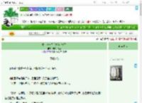 《成为刺客之后她绝地求生》麻辣火锅鱼　^第50章^ 最新更新:2025-09-13 09:35:24 晋江文学城