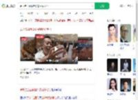 罗永浩当面说挺好背后说恶心_360搜索