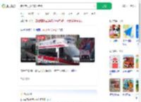 定位有误救护车开错路_360搜索