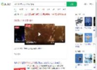 武汉3000架无人机上演光影秀_360搜索