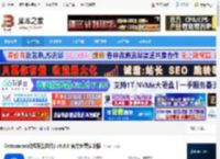 Octoparse下载 Octoparse(数据采集软件) v8.8.0 官方免费安装版 下载-脚本之家