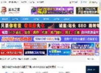 QTrade下载 腾讯企点QTrade(办公类聊天工具) v6.6.0.22112 官方免费版 下载-脚本之家