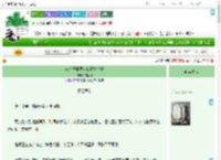 《前继子非要当我贴身丫鬟》沈圆明　^第17章^ 最新更新:2025-09-16 14:00:00 晋江文学城