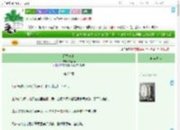 《雨季未来》青辞雨　^第25章^ 最新更新:2025-09-16 13:44:44 晋江文学城