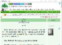 《帝王替身》鳖头　^第43章^ 最新更新:2025-09-16 15:00:00 晋江文学城